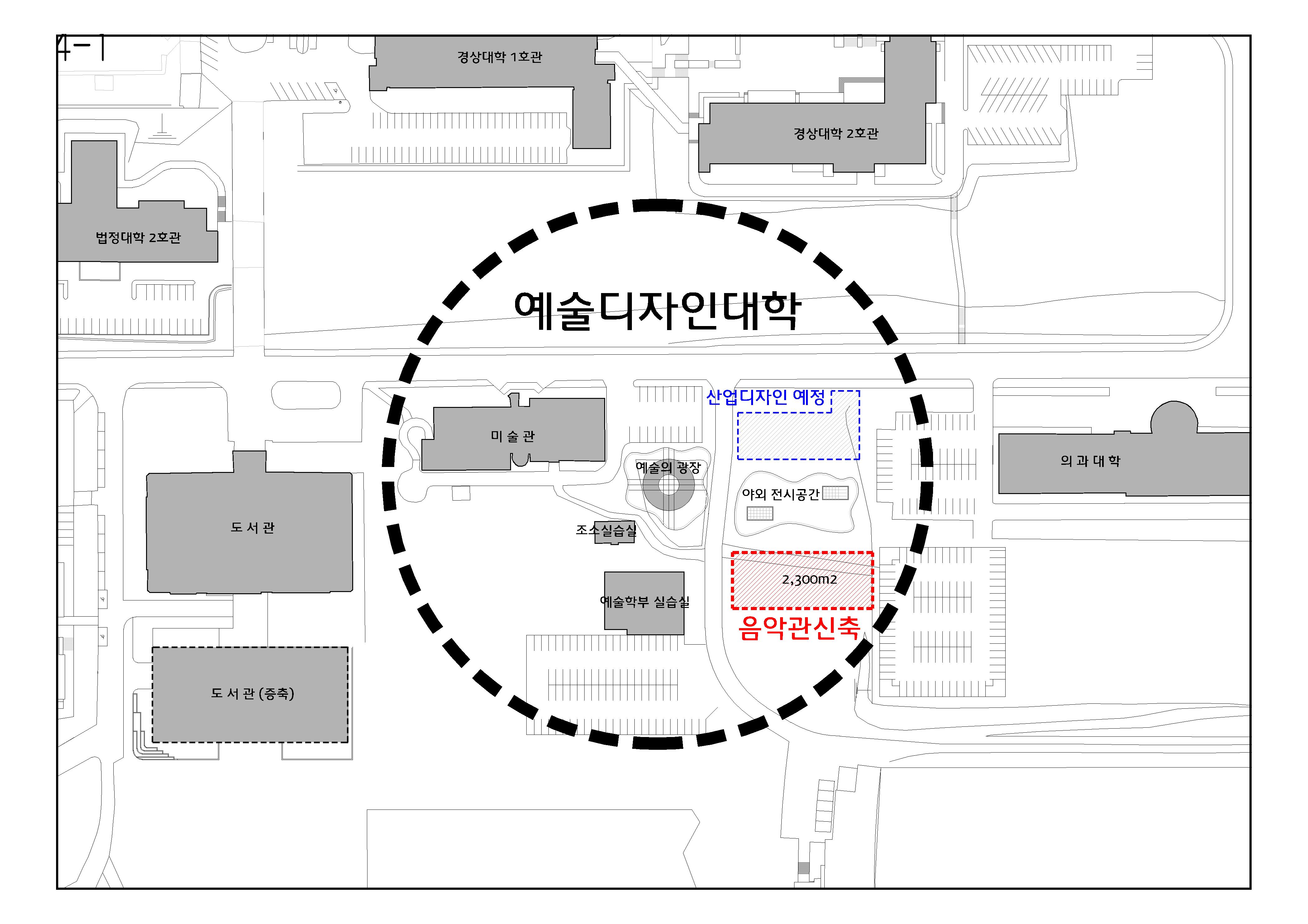 음악관 신축 위치에 관한 의견 조사