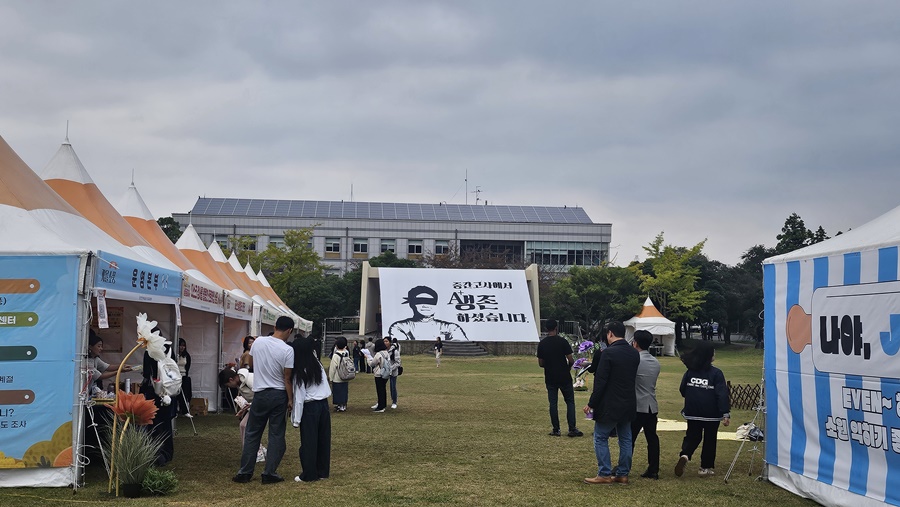 제주대, 2024학년도 비교과 페스티벌 ‘가을소풍’ 성료