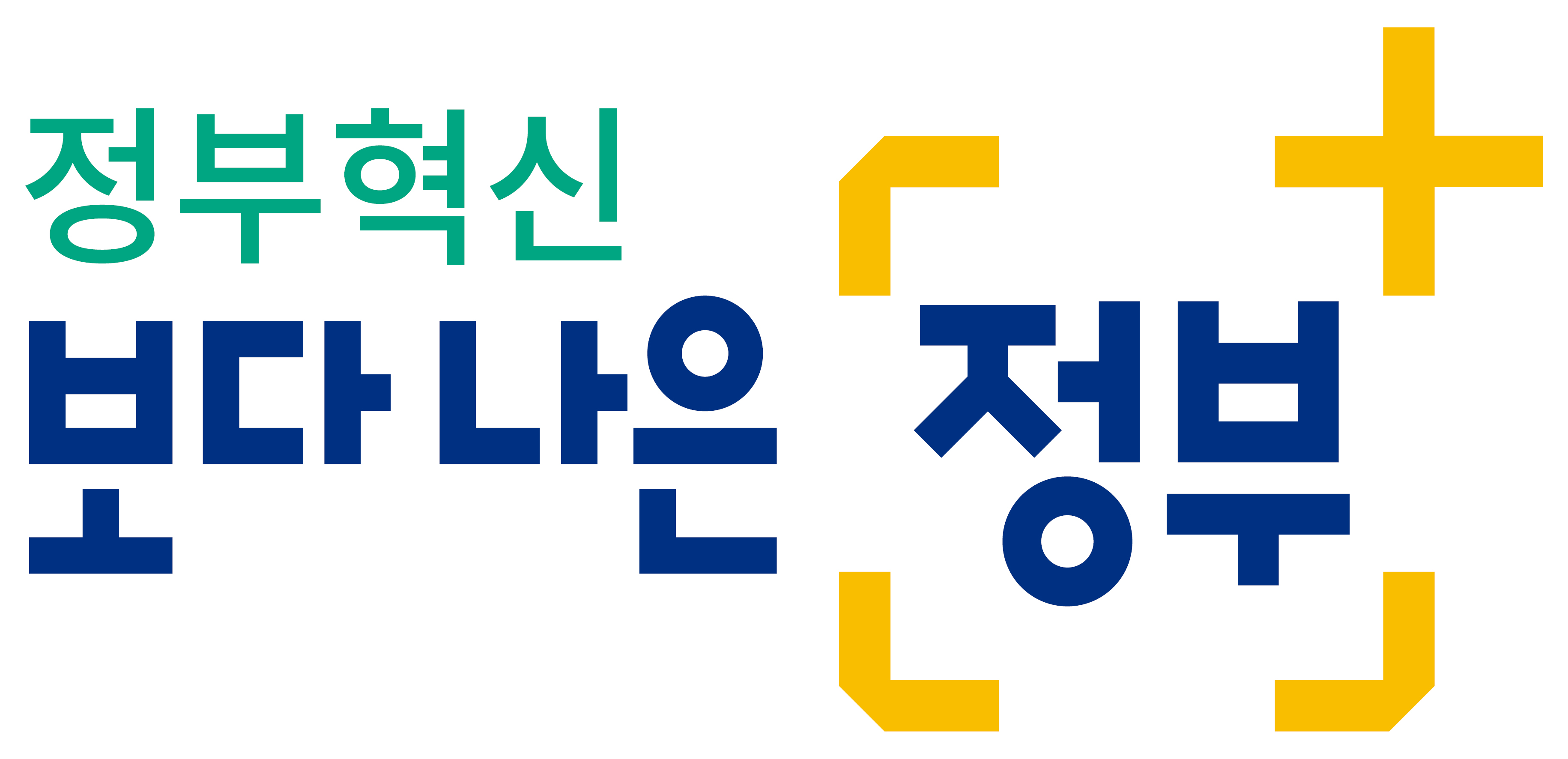 정부혁신 BI(Brand Identity) 개정안 안내