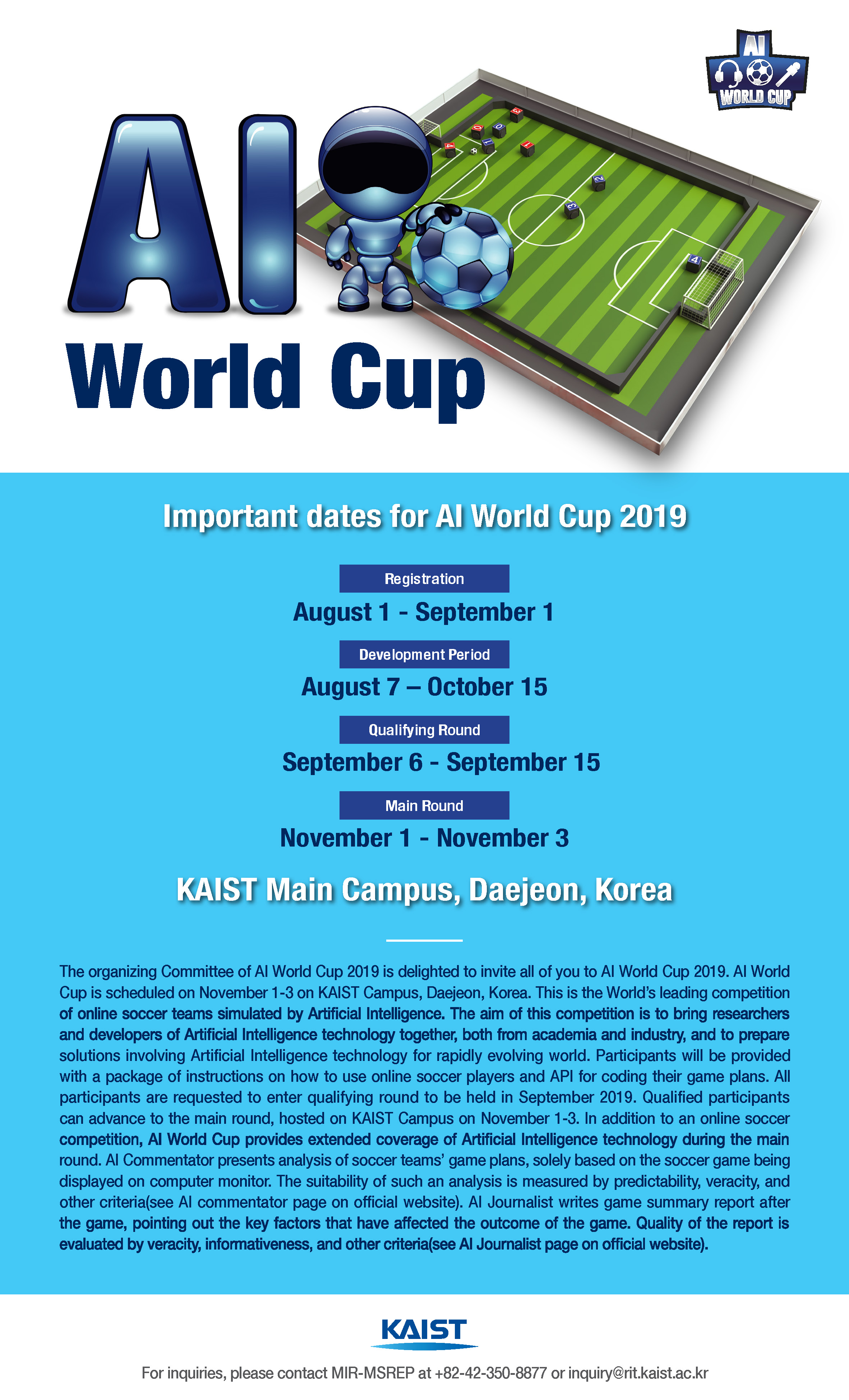 [한국과학기술원(KAIST)] 'AI World Cup 2019' 대회 개최 안내