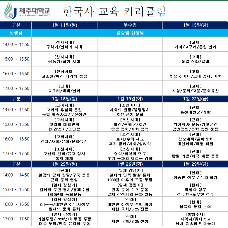 [지역선도] ☆★해커스와 함께하는 GREAT 전산회계☆★