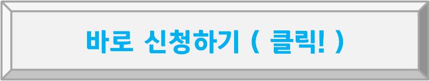 호신술도 배우고! 남녀간의 차이를 이해하며 함께 인생설계 해봐요~