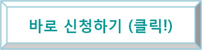 뜨는 자격증 하나 Job자 !! 병원코디네이터 전문인력양성과정