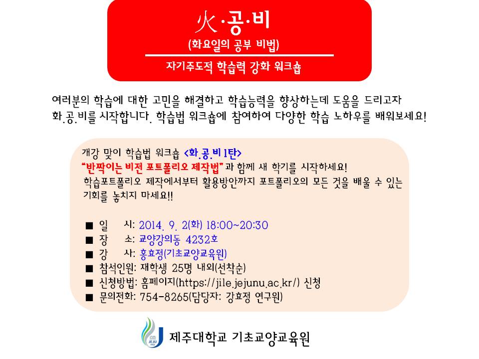 -반짝이는 비전 포트폴리오 제작법