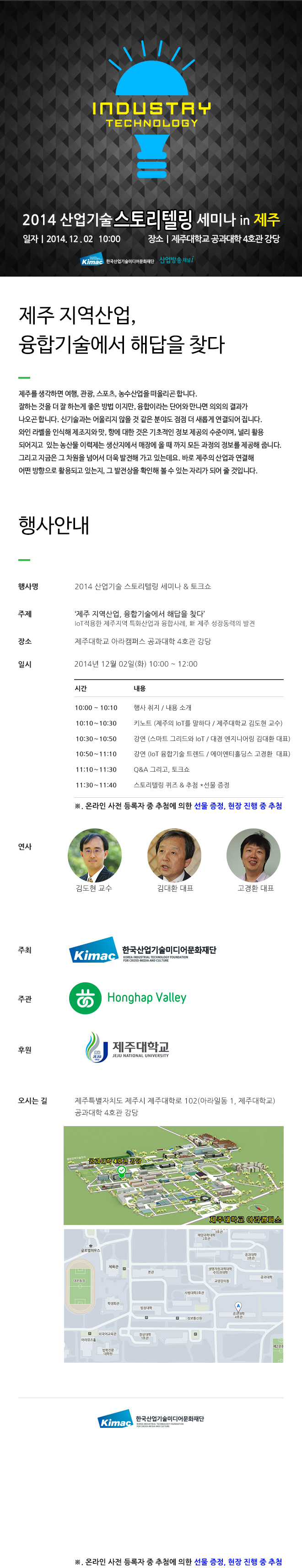 산업채널 방송,