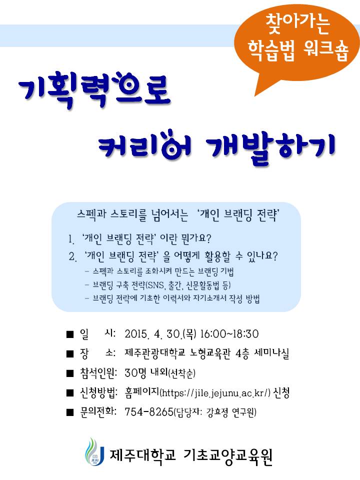 ★찾아가는학습법★