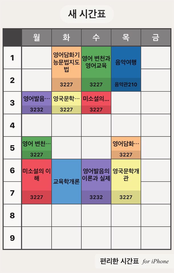 장애학생도우미 모집 안내 (5)(NEW)(소득분위무관, 남녀무관)