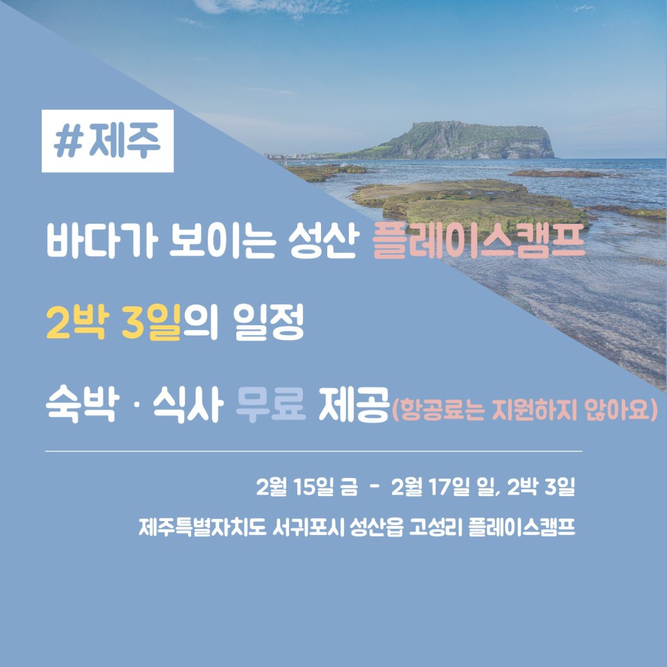 인공지능을 활용한 업무자동화 교육 안내