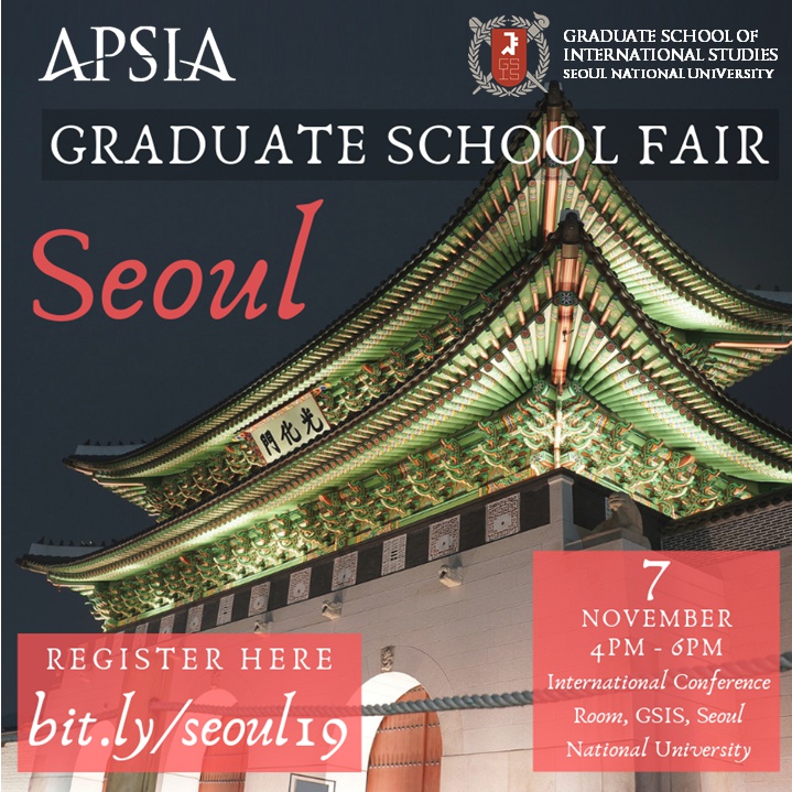 [국제대학원] 서울대학교 국제대학원-APSIA 공동주관 Graduate School Fair