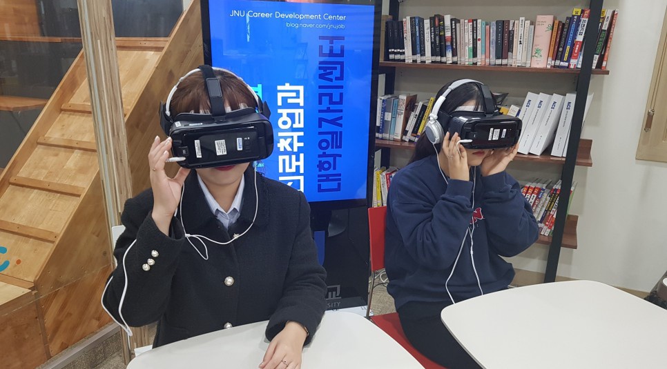 VR 모의면접기 대여 및 사용안내