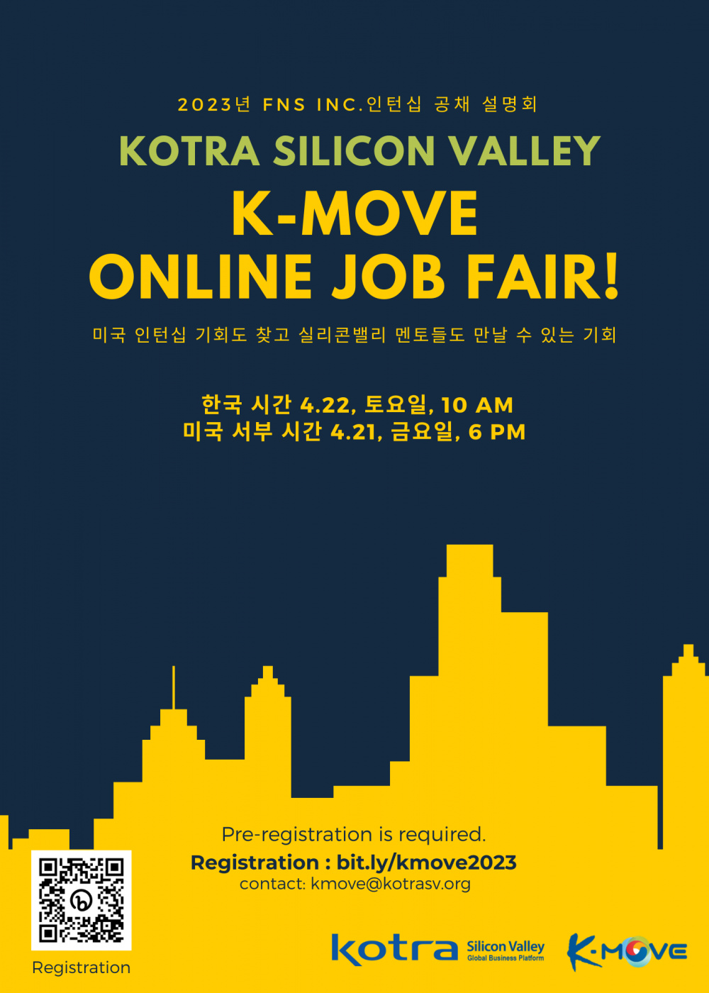 2023 K-Move Online Job Fair