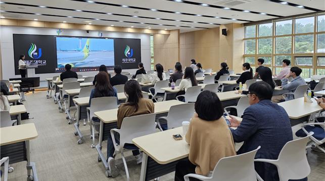 제주대학교, 항공 일자리 지역별 릴레이 멘토링 성료