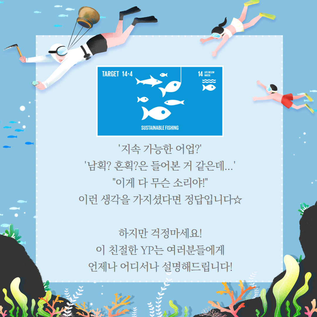 [제주국제개발협력센터] 제 8회 국제개발협력과 ODA 사진전 개최 안내