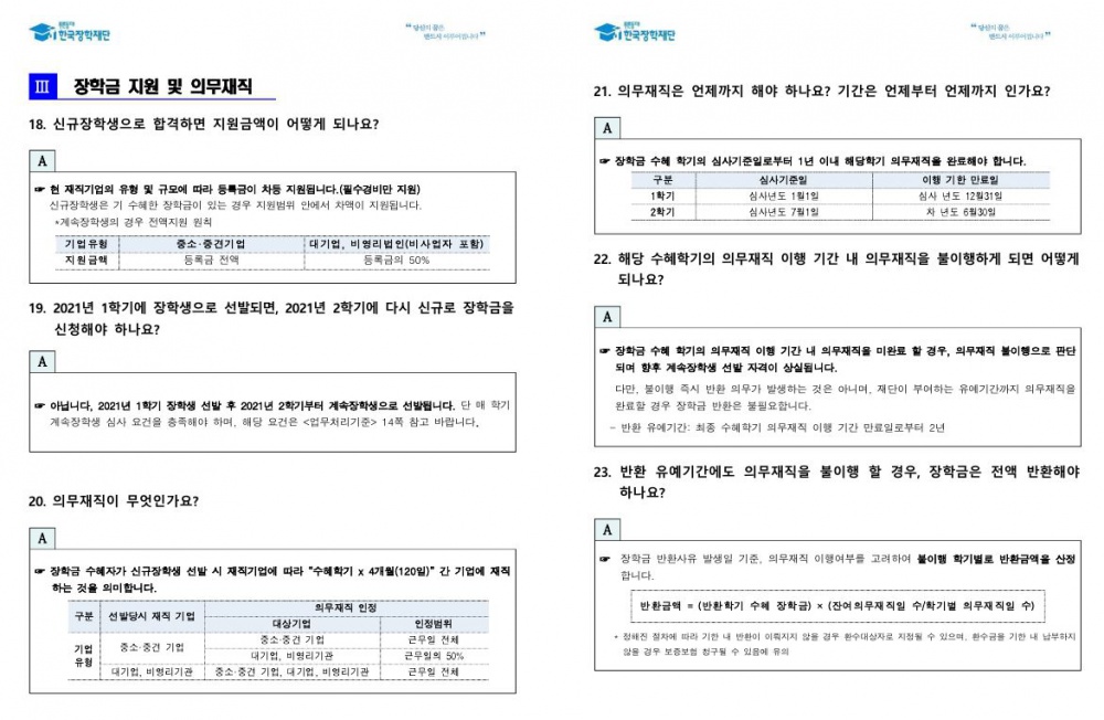 고졸후4캡처.JPG