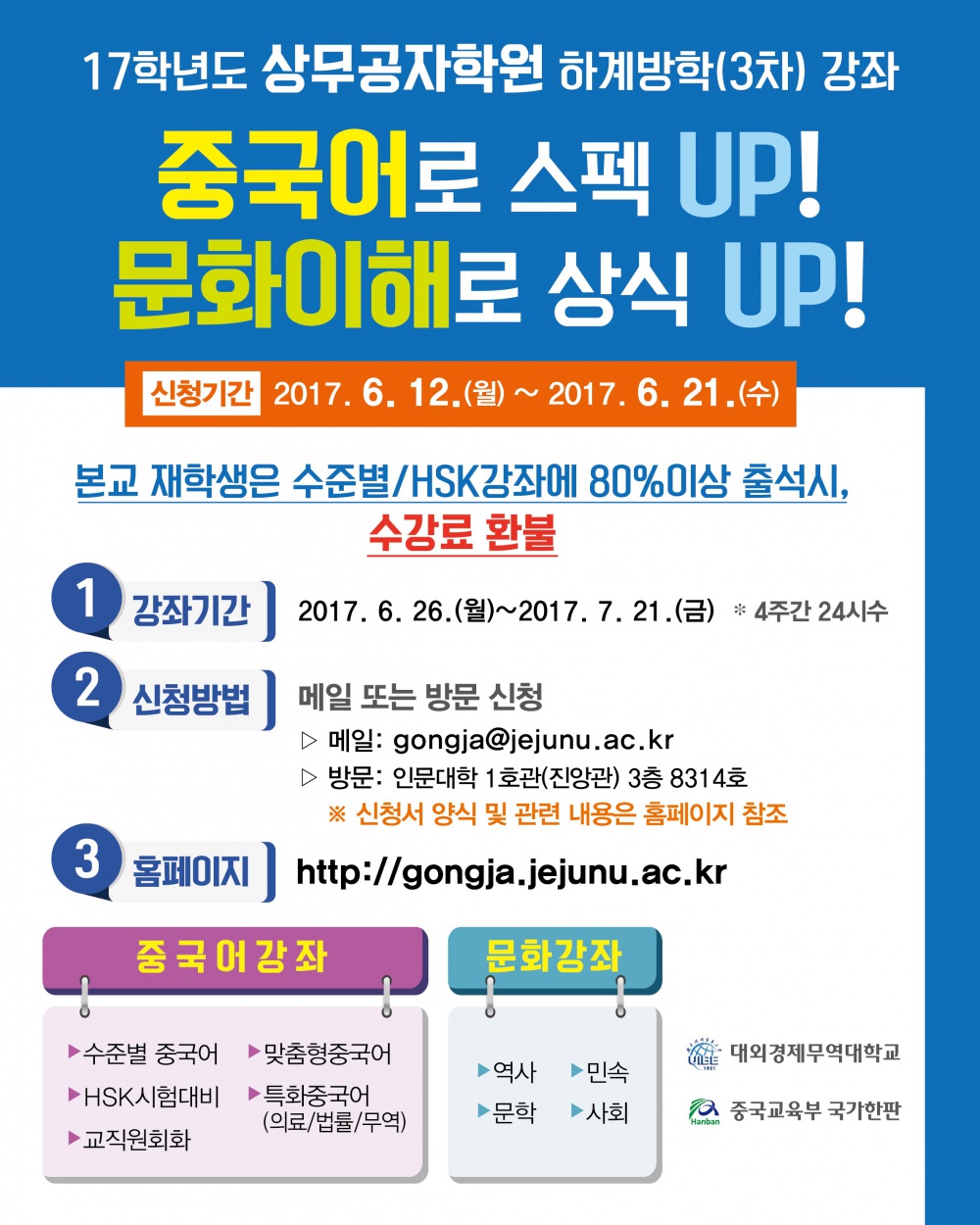 시안 수정 (학생회관실내).jpg