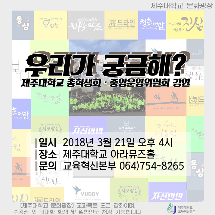 (20180321)문화광장 홍보물(공지용).png