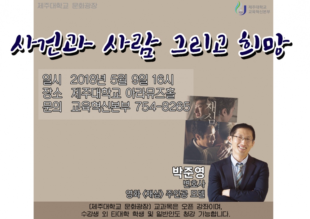 (20180502)문화광장 10주차 홍보물(공지용).png