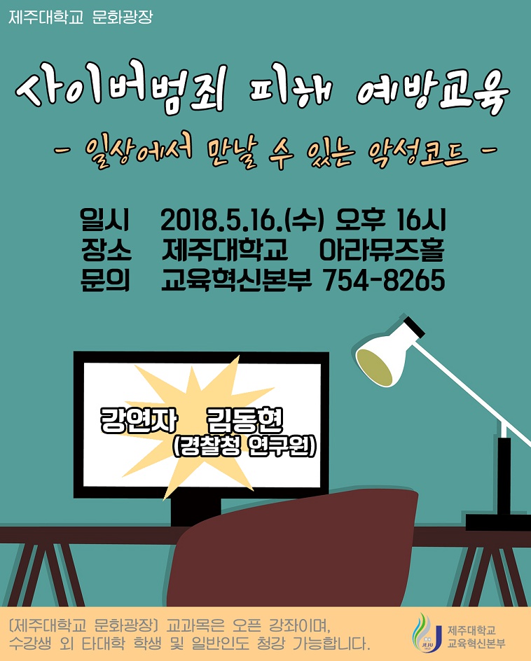 (20180516)문화광장 11주차 홍보물(공지용).png