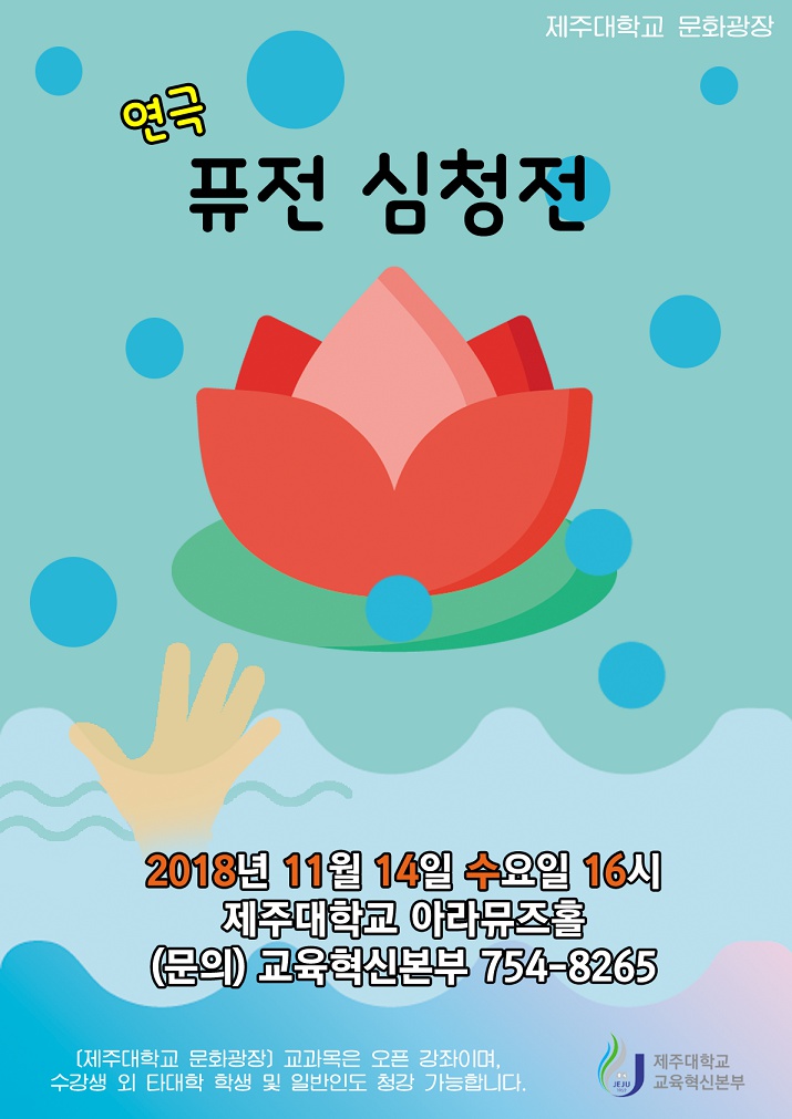 (20181114)문화광장 12주차 홍보물(공지용).png