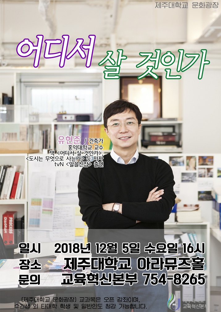 (20181205)문화광장 14주차 홍보물(공지용).png