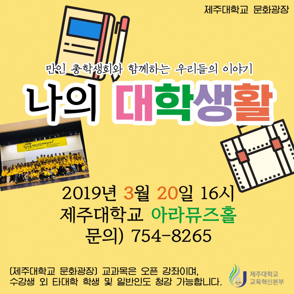 (20190320)문화광장 홍보물.png