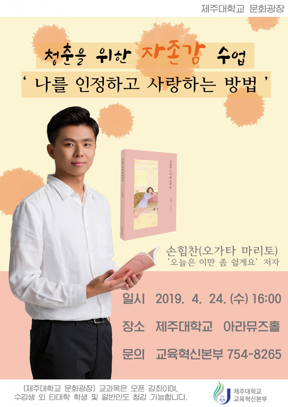 (20190424)문화광장 홍보물.png