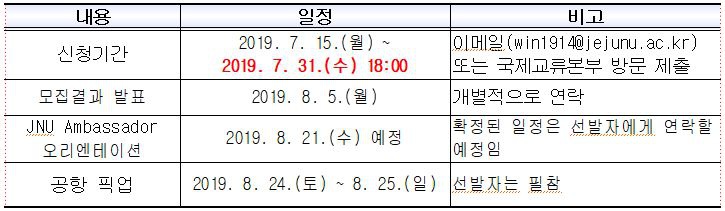 엠버서더모집.JPG