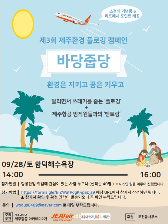 KakaoTalk_20190923_140307235.png