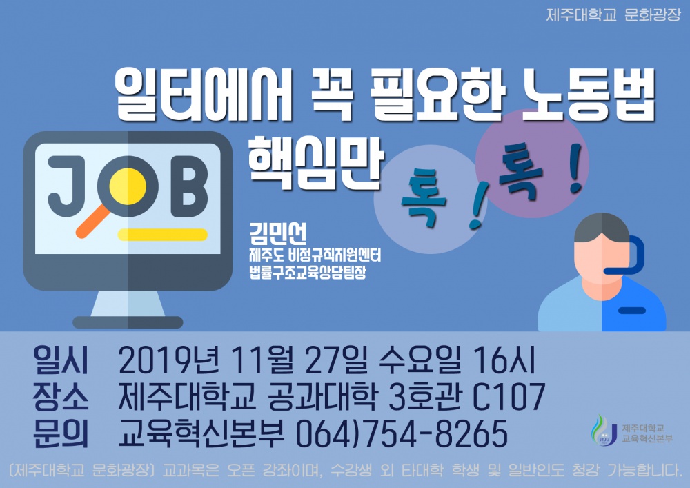 (20191127)문화광장 홍보물.png