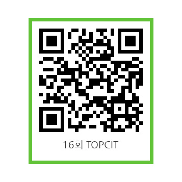 16회 TOPCIT 정기평가 단체접수QR.jpg