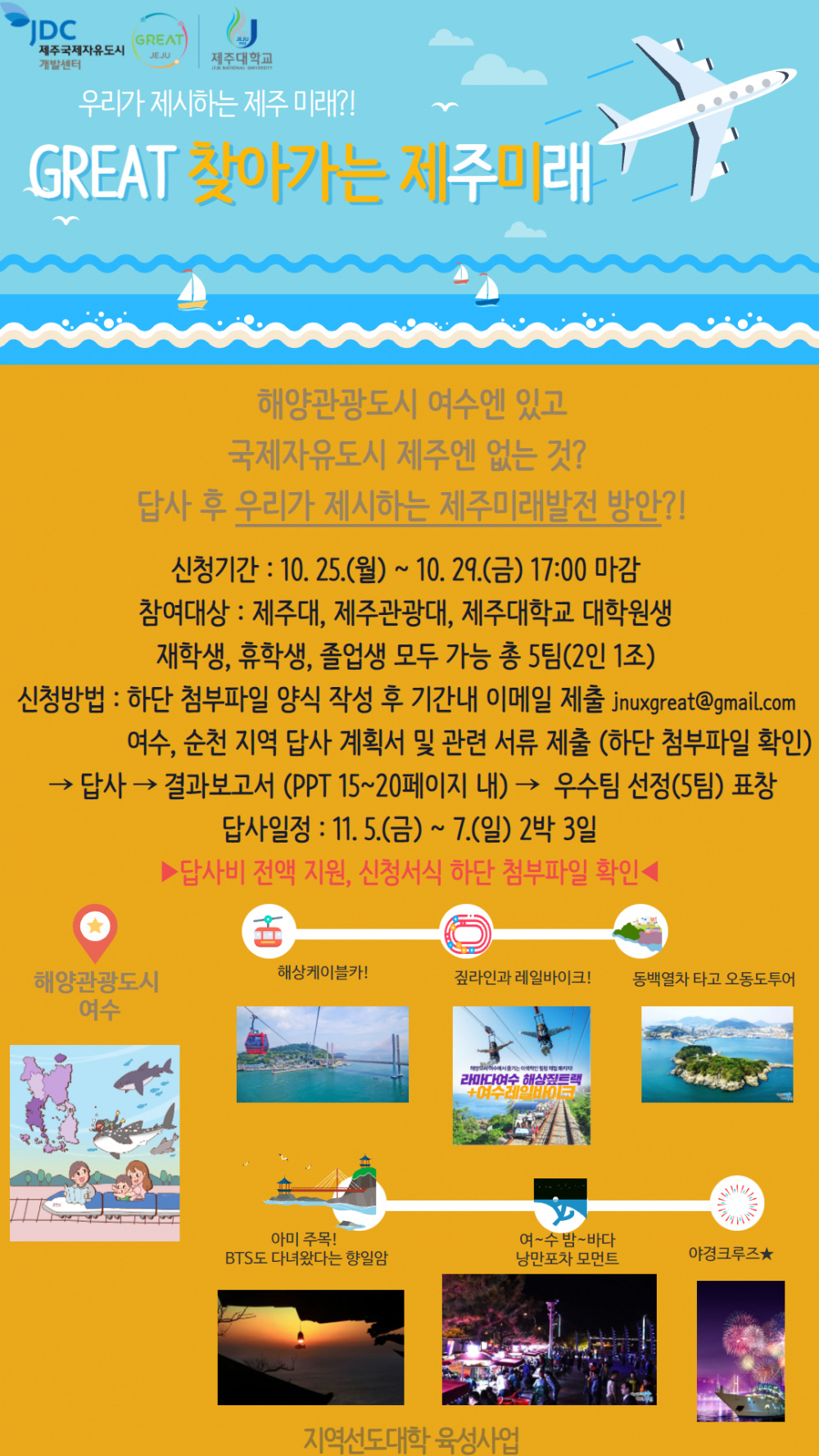 찾아가는 제미 (1).png