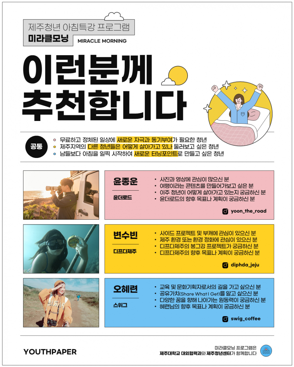 KakaoTalk_20211110_101948509.png