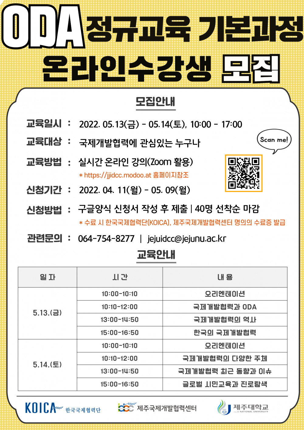 KakaoTalk_20220411_110906349.png