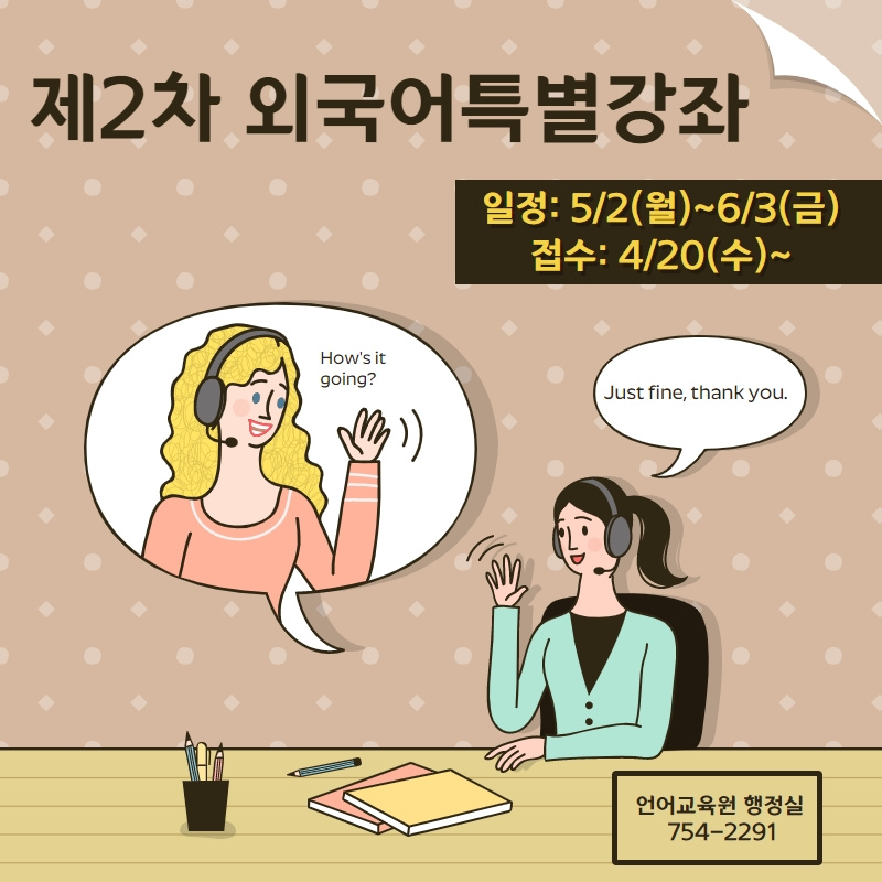 2차홍보이미지.jpg