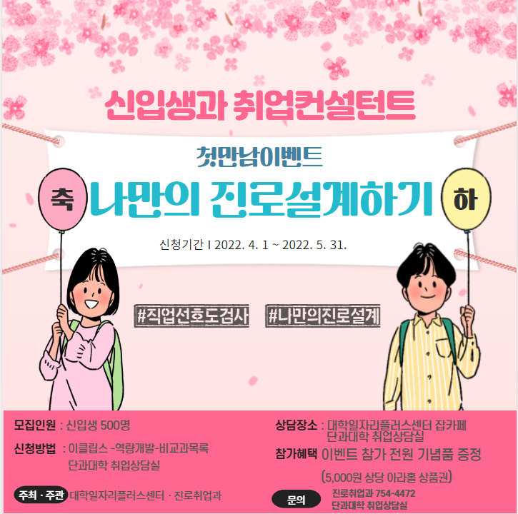 화면 캡처 2022-05-02 165843.png