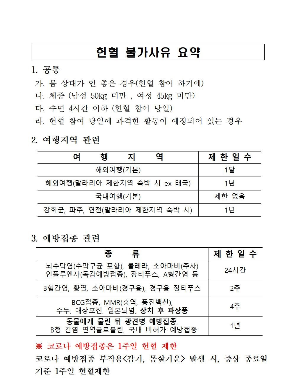 빈 문서 1003.jpg