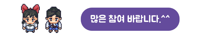 안내문3.png