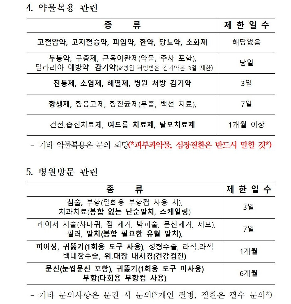 빈 문서 1002.jpg