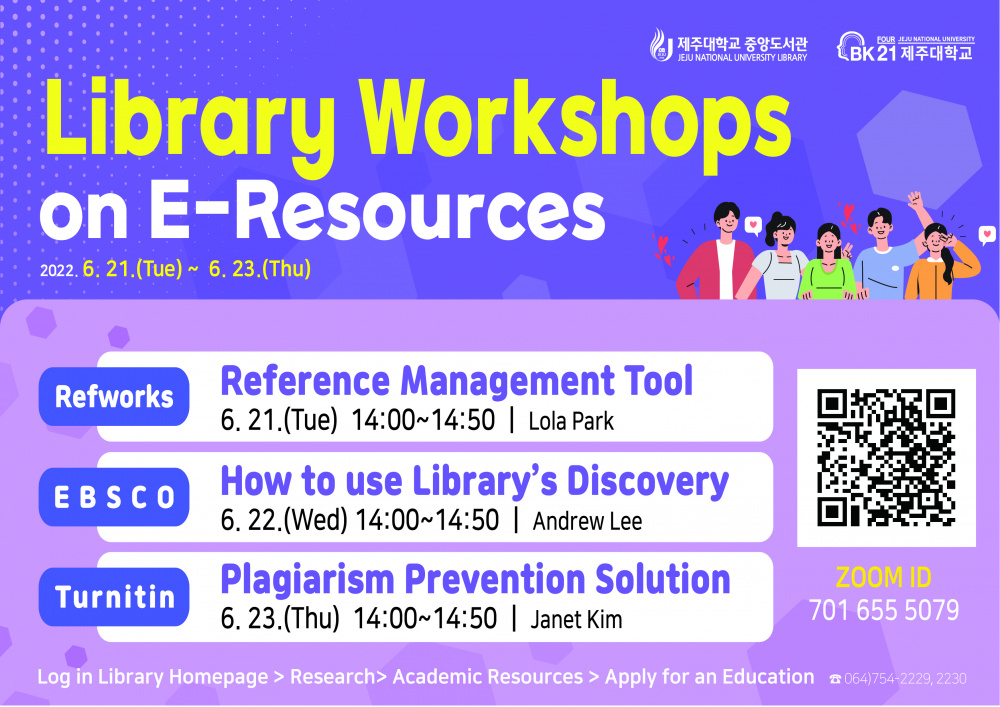 [웹포스터] Library Workshops 2206.jpg