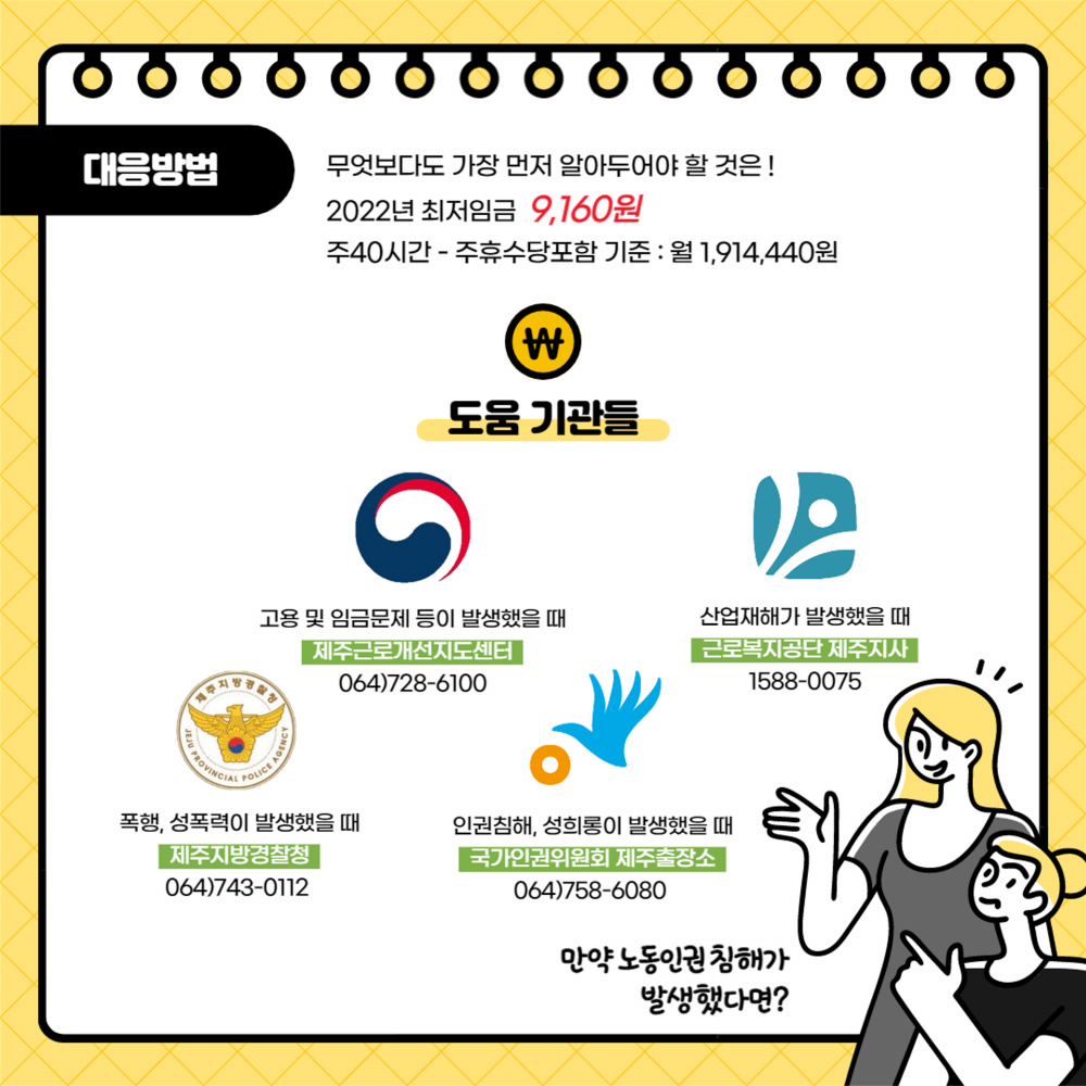 카드뉴스 6월(최종)_7.png