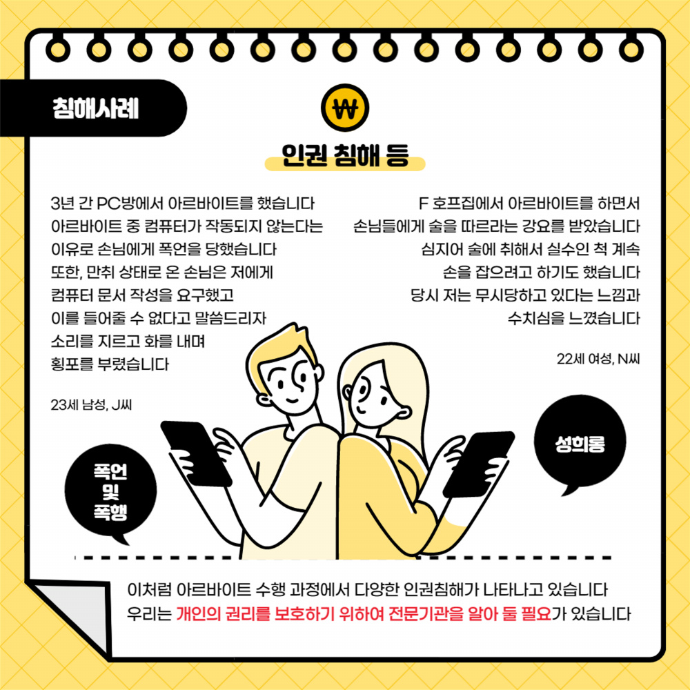 카드뉴스 6월(최종)_6.png