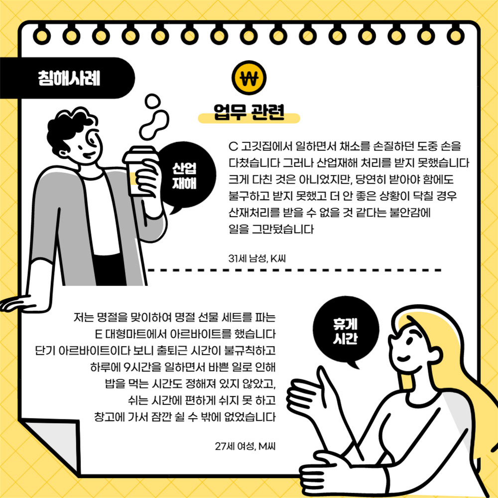 카드뉴스 6월(최종)_5.png