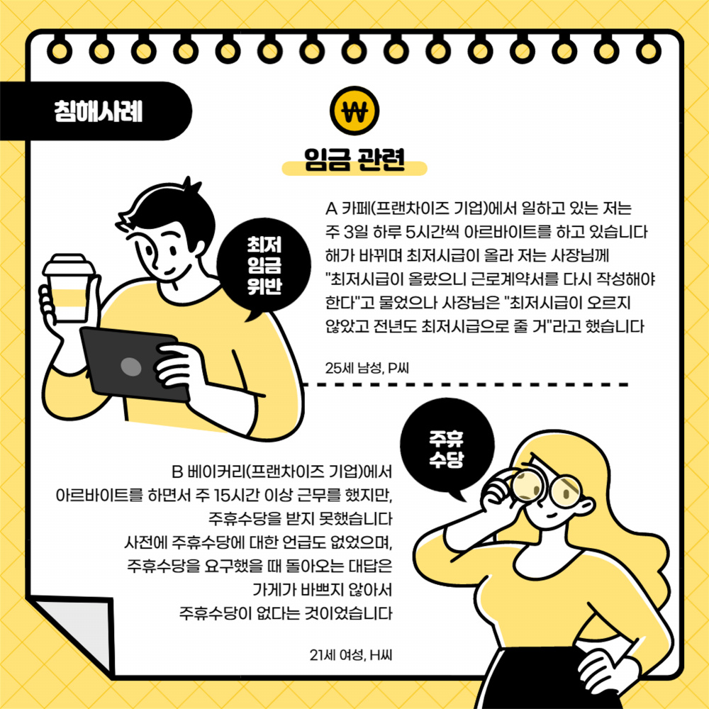 카드뉴스 6월(최종)_4.png