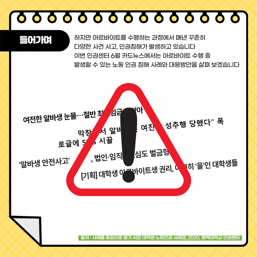 카드뉴스 6월(최종)_3.png