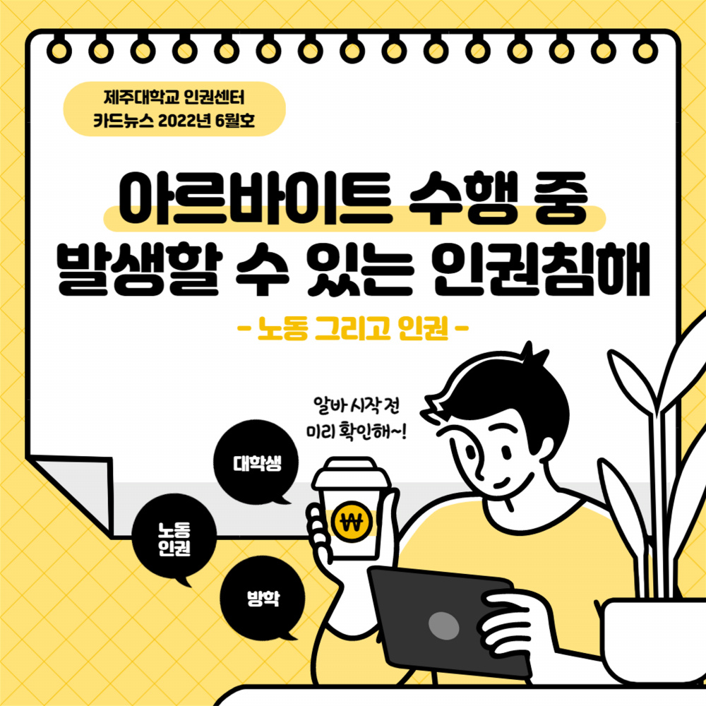 카드뉴스 6월(최종)_1.png