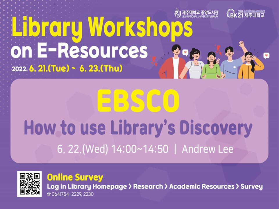 EBSCO.PNG