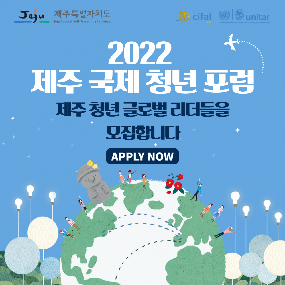 2022 JIFF 카드뉴스 (국문) 1.png