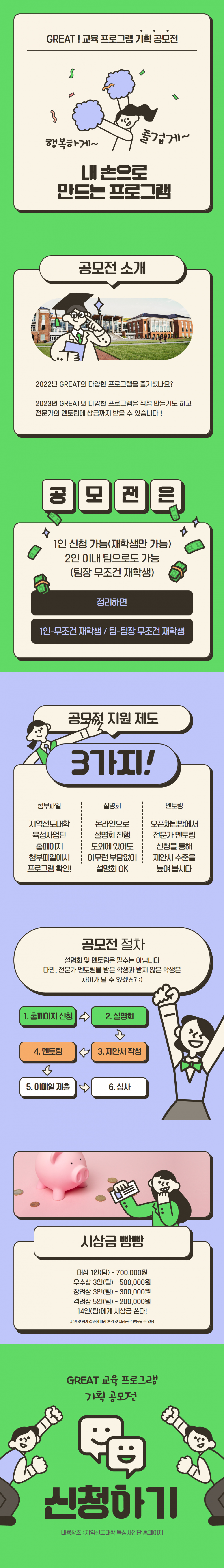 교육.png