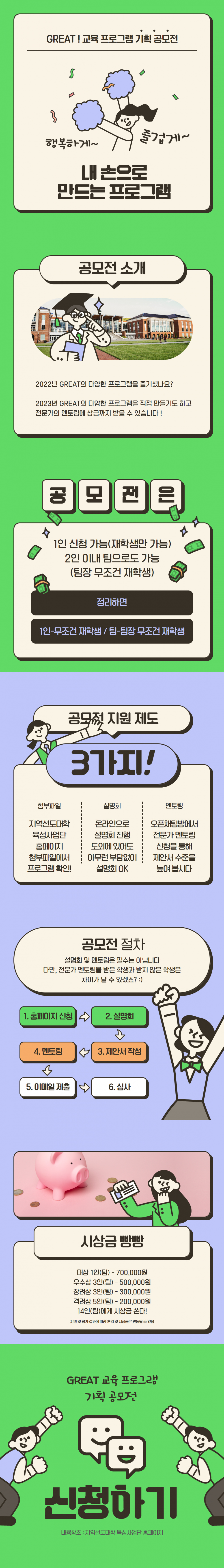 교육 (2).png