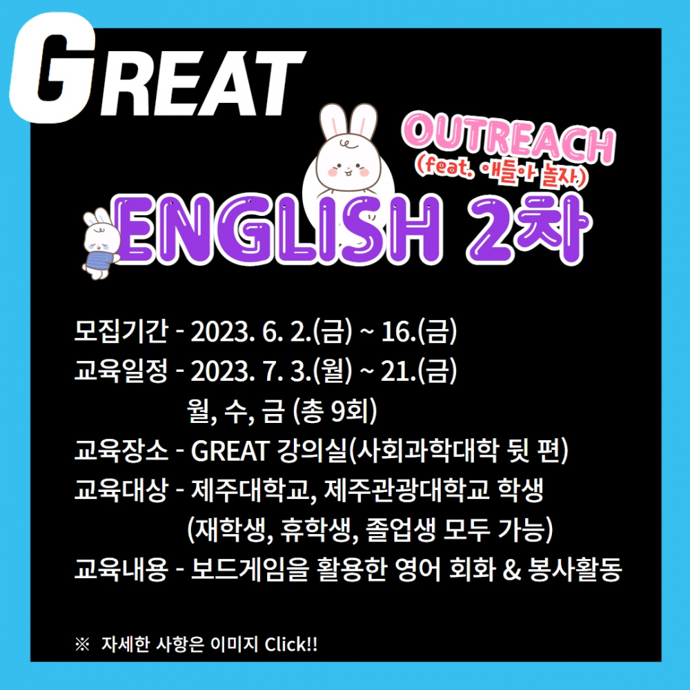 ENGLISH 2차 (3).jpg